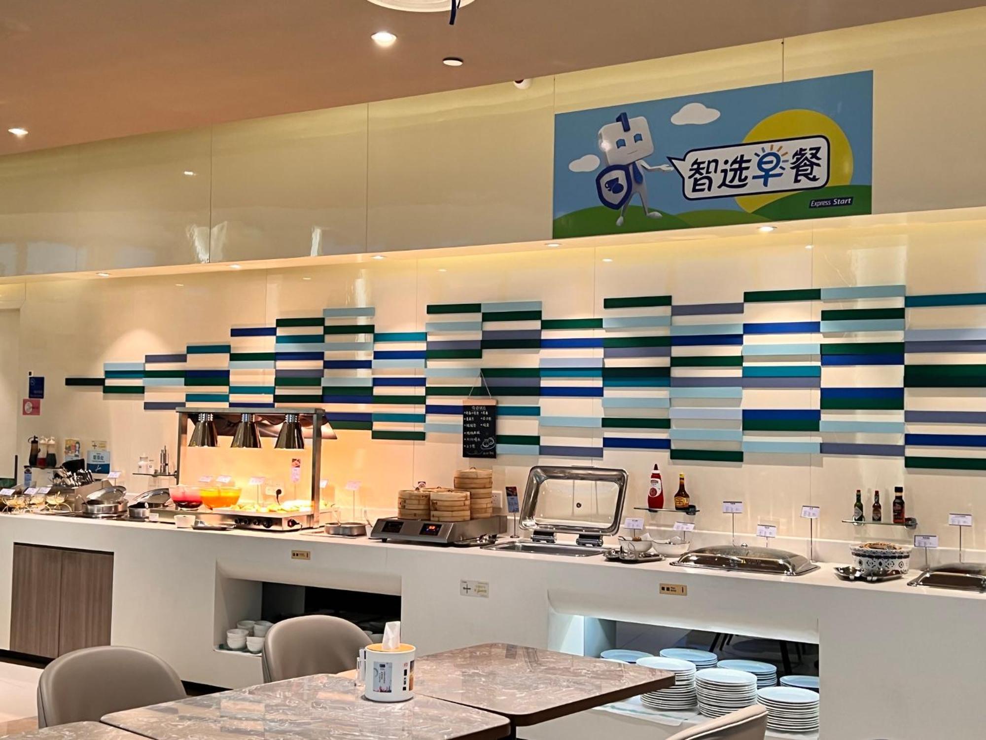 Holiday Inn Express Changzhou Lanling By Ihg Exteriér fotografie